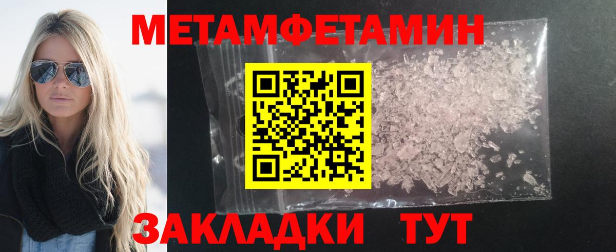 Amphetamine 98% Вятские Поляны