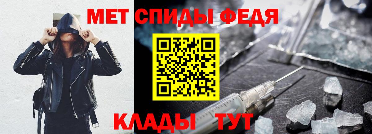 Амфетамин  Amphetamine 97%  Вход с VPN  Вятские Поляны 