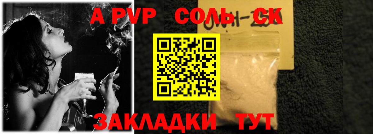 A PVP VHQ Вятские Поляны
