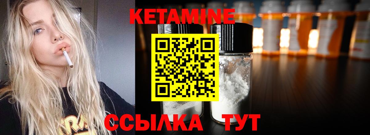 OMG зеркало  Вход с VPN  Вятские Поляны  Кетамин VHQ 