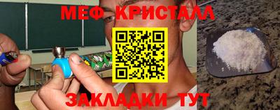 стафф Кулебаки