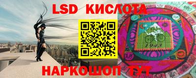 стафф Кулебаки