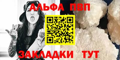 стафф Кулебаки