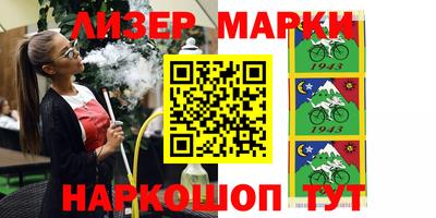 стафф Кулебаки