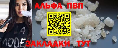 стафф Кулебаки