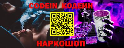 кокс Кумертау