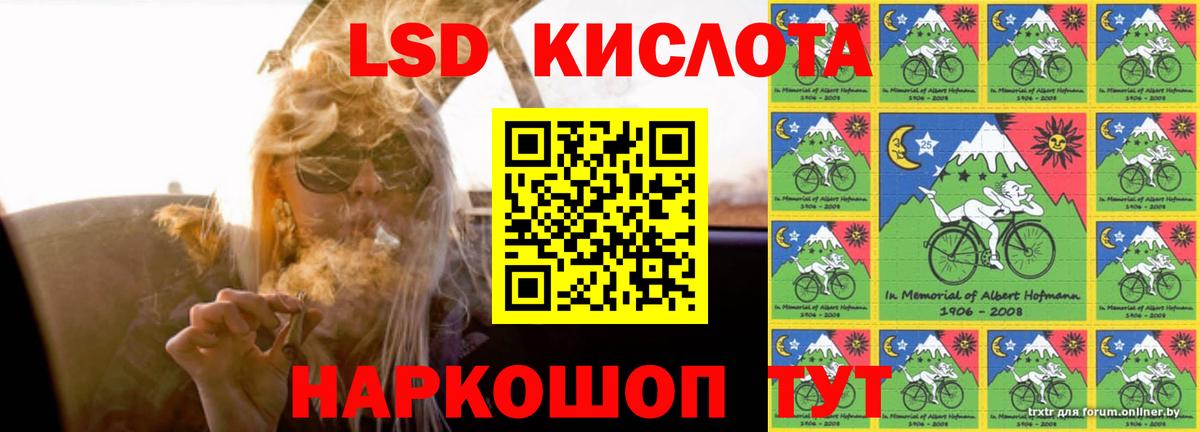 LSD-25 экстази ecstasy Вятские Поляны