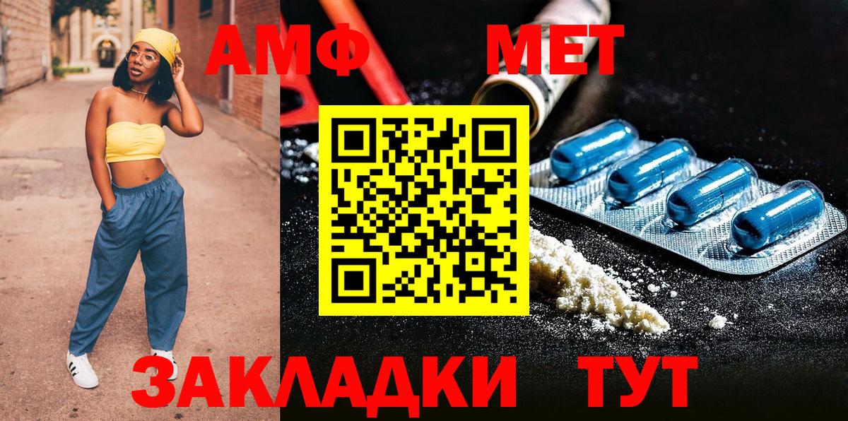 Первитин кристалл Вятские Поляны