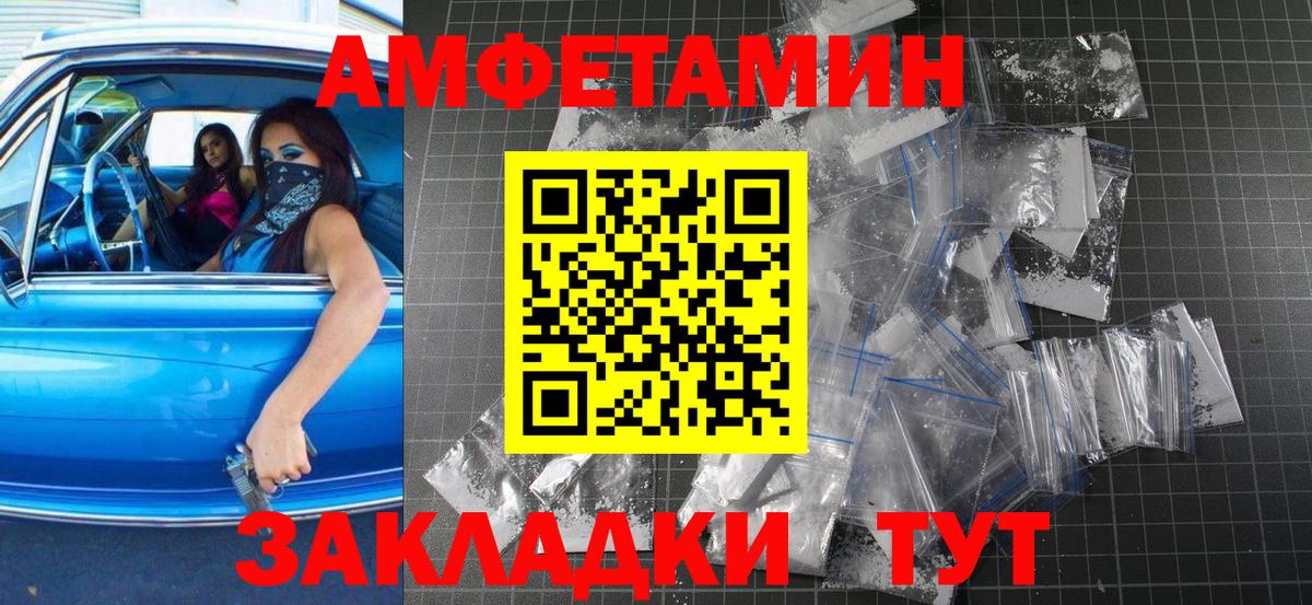 Первитин мет  Первитин мет  Вятские Поляны  Вход с VPN 