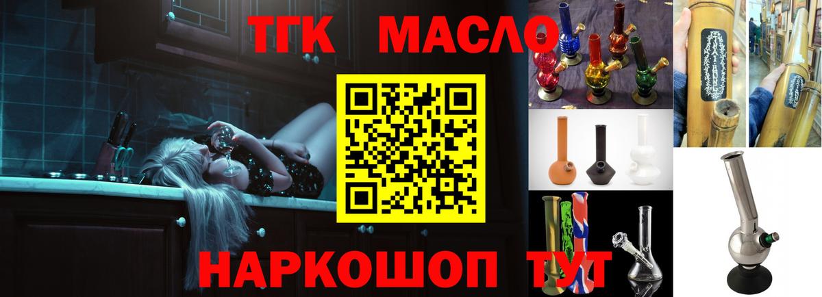 hydra ссылка  Вход с VPN  Вятские Поляны  Дистиллят ТГК Wax 