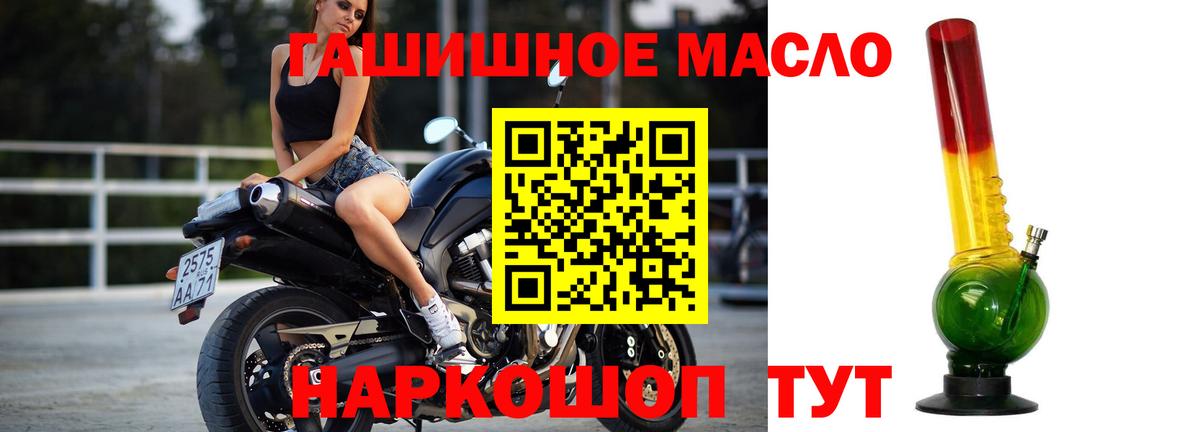 ТГК жижа Вятские Поляны
