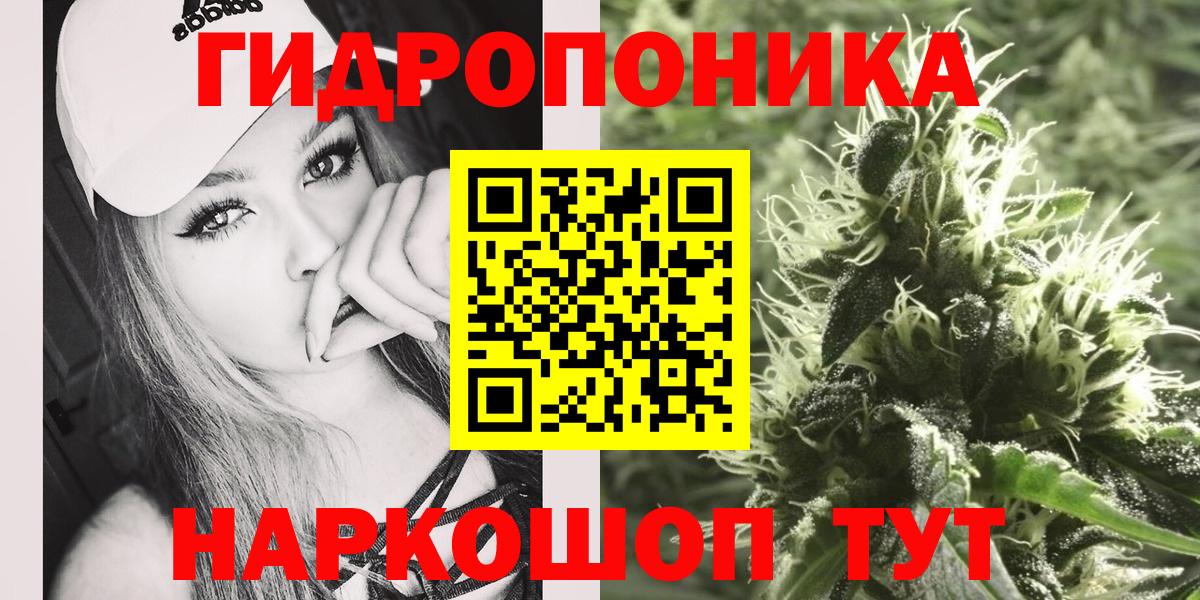 Канабис индика  Вход с VPN  Шишки марихуана VHQ  Марихуана MAZAR  Вятские Поляны 